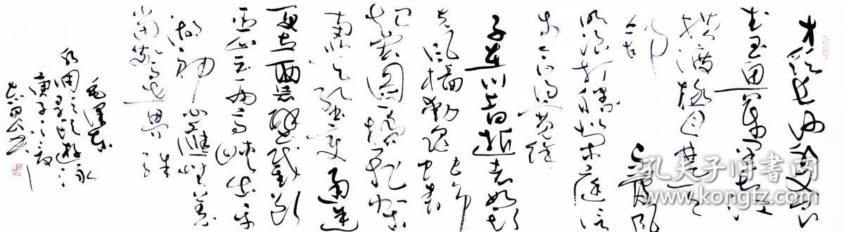 【授权销售】北兰亭会员、河南省书协会员王志刚精品草书：毛《水调歌头·游泳》