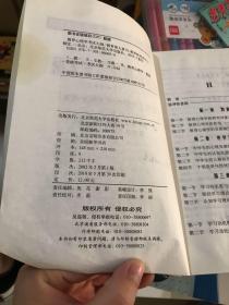 教育心理学考试大纲（适用于中学教师资格申请者）