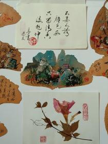 李子豐-精美銀杏葉 樹葉上作的畫和書法-23幅