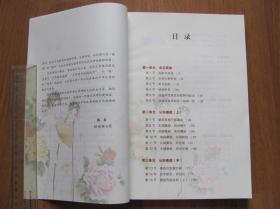 2019年   太白文艺出版社  《陕西地方戏曲》  （2册全）