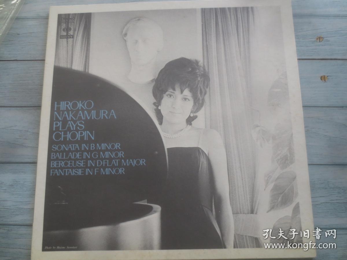 中村紘子 Hiroko Nakamura ‎– Plays Chopin 肖邦钢琴作品 叙事曲/鸣奏曲等  黑胶LP唱片