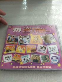 2VCD 流行音乐