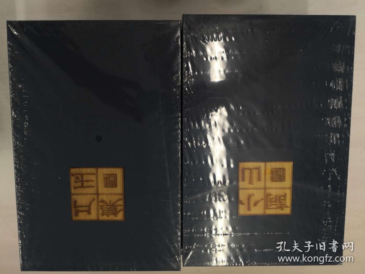 中国雕版精品丛书”十种 典藏旧版 珍稀刷印(仅印200套）《东坡乐府》《伯虎杂曲》《乐章集》《金奁集》《片玉集》 《小山词》《秦少游黄山谷词》《张子野集》《遗山乐府》《中州乐府》