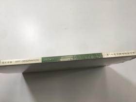 美术观察 2007年第11期 塑封