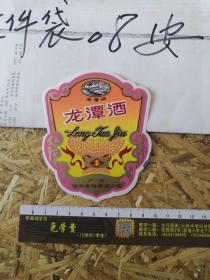 酒标 龙潭酒 广东 徐闻 龙潭牌