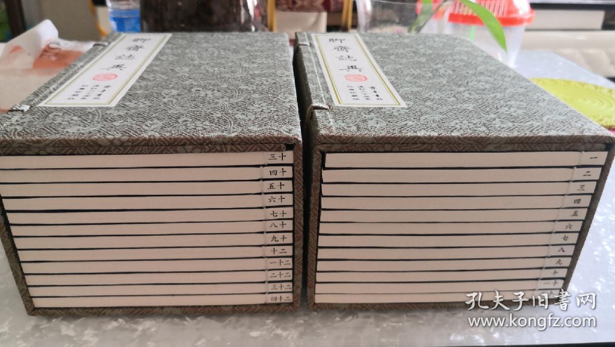 二十四卷抄本聊斋志异  齐鲁书社建社三十周年社庆珍藏版  2009年2月一版一印  原价1680元  全新品相 绝版收藏！