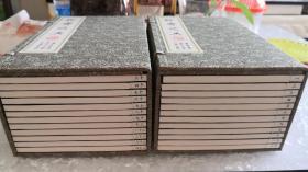 二十四卷抄本聊斋志异 齐鲁书社建社三十周年社庆珍藏版 2009年2月一版一印 原价1680元 全新品相 绝版收藏!