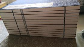 二十四卷抄本聊斋志异 齐鲁书社建社三十周年社庆珍藏版 2009年2月一版一印 原价1680元 全新品相 绝版收藏!