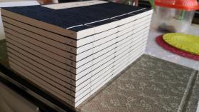 二十四卷抄本聊斋志异 齐鲁书社建社三十周年社庆珍藏版 2009年2月一版一印 原价1680元 全新品相 绝版收藏!