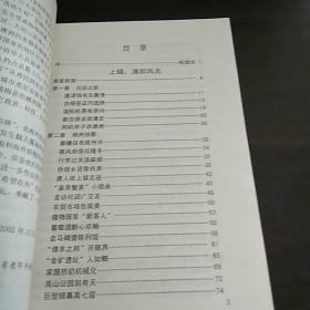 澳洲观赏（大量澳大利亚客家资料）