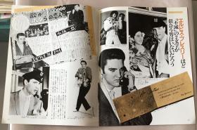 偶像 歌手 明星 猫王 埃尔维斯·普雷斯利（Elvis Presley），日版 日本 原版 杂志 切页 剪贴，4张4面，少见 稀少 珍贵