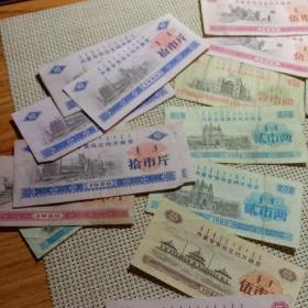 内蒙古自治区地方粮票。一堆特价处理。25枚。