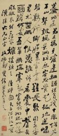 清 郑板桥 行书满江红 109.7x48.3cm 纸本 艺术微喷画芯 名画复制