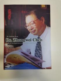 Dr. Zhong write Chen