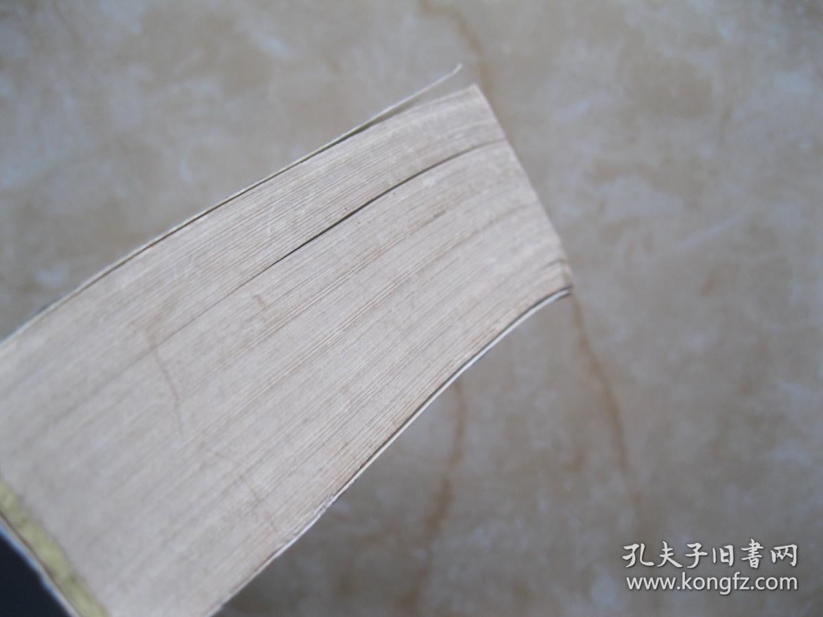 隶书 新编书法字汇