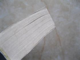 隶书 新编书法字汇