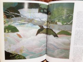 现代の日本画—— 小野竹乔  学研社1991年第1版第1次印刷