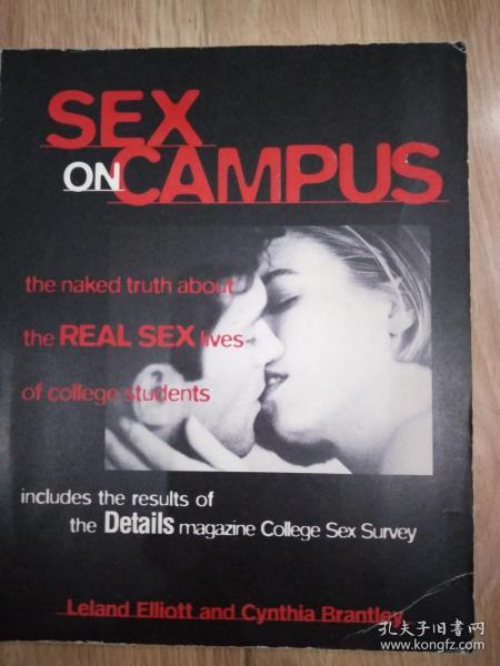 SEX ON CAMPUS