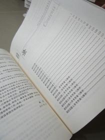 2007硕士学位研究生入学资格考试GCT逻辑模拟试题与解析