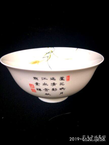 古玩杂相收藏多年的碗古玩1tiii