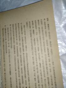 苏联电影介绍（1951年）