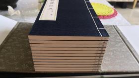 二十四卷抄本聊斋志异 齐鲁书社建社三十周年社庆珍藏版 2009年2月一版一印 原价1680元 全新品相 绝版收藏!