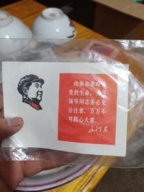 **卡片，包真包老，