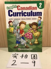 Curriculum2