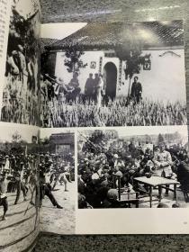 华东抗日解放战争攝影集