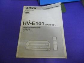 AIWA——HV-E101 GPS H,DIP H(使用说明书）