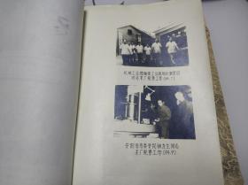 安阳市机械电子工业志（上下全）1911年至1985年