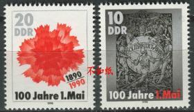 德国邮票 东德 1990年 国际劳动节100周年 2全新 DD