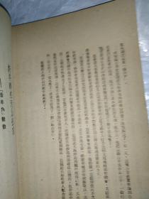 苏联电影介绍（1951年）