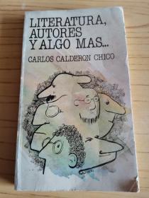 literatura autores y algo mas （扉页有签名）