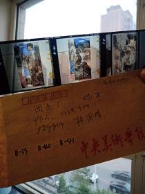 中央美术学院 杨年 2001毕业作品《他与她》底片3张 指导教师 韩国榛.