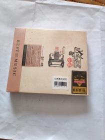 中国民歌宝典 第一集 2CD 未拆封原装正版