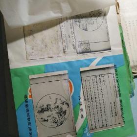 玄雪谱(照片贴在一堆的各类剧单上) 不喜勿拍,物品重仅接受快递 孔网唯一