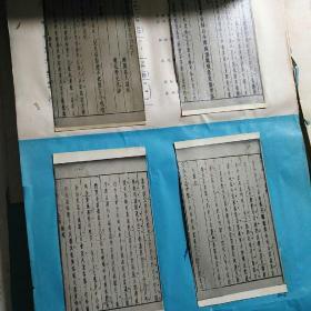 玄雪谱(照片贴在一堆的各类剧单上) 不喜勿拍,物品重仅接受快递 孔网唯一