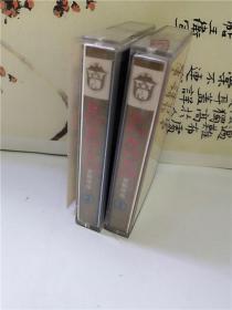 磁带：群英会借东风华容道 京剧绝版 1 2（有 词）