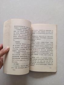 李聪甫医论