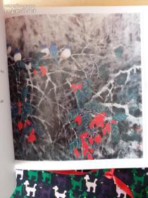 南召胜境 北京画院作品集
