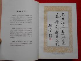 徐公谳词—清代名吏徐士林判案手记