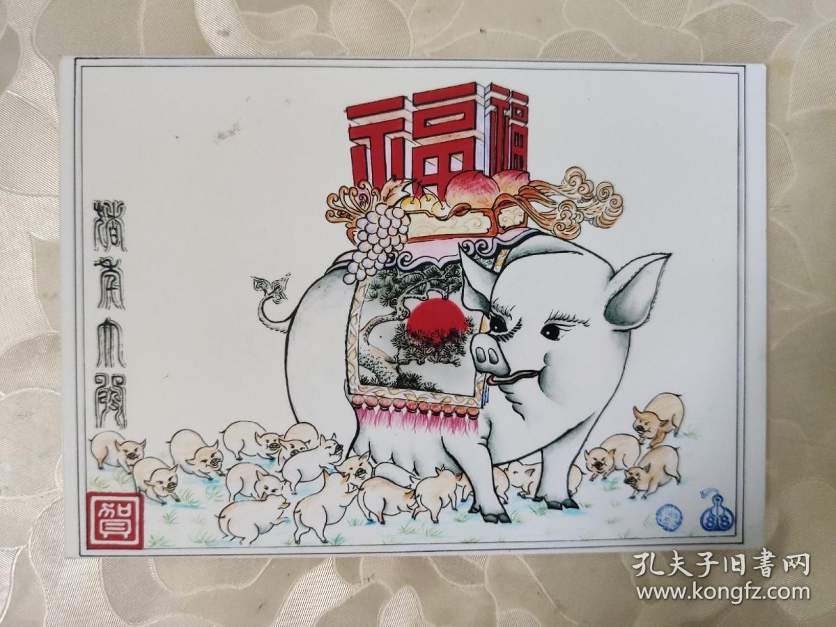 彩色照片：石泉赠送给江兵先生的彩色照片     共1张照片售       彩色照片箱2   00128