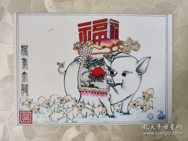 彩色照片：石泉赠送给江兵先生的彩色照片     共1张照片售       彩色照片箱2   00128