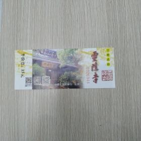 旅游名胜门票、景点介绍：灵隐寺