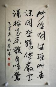 刘燕明书法之二