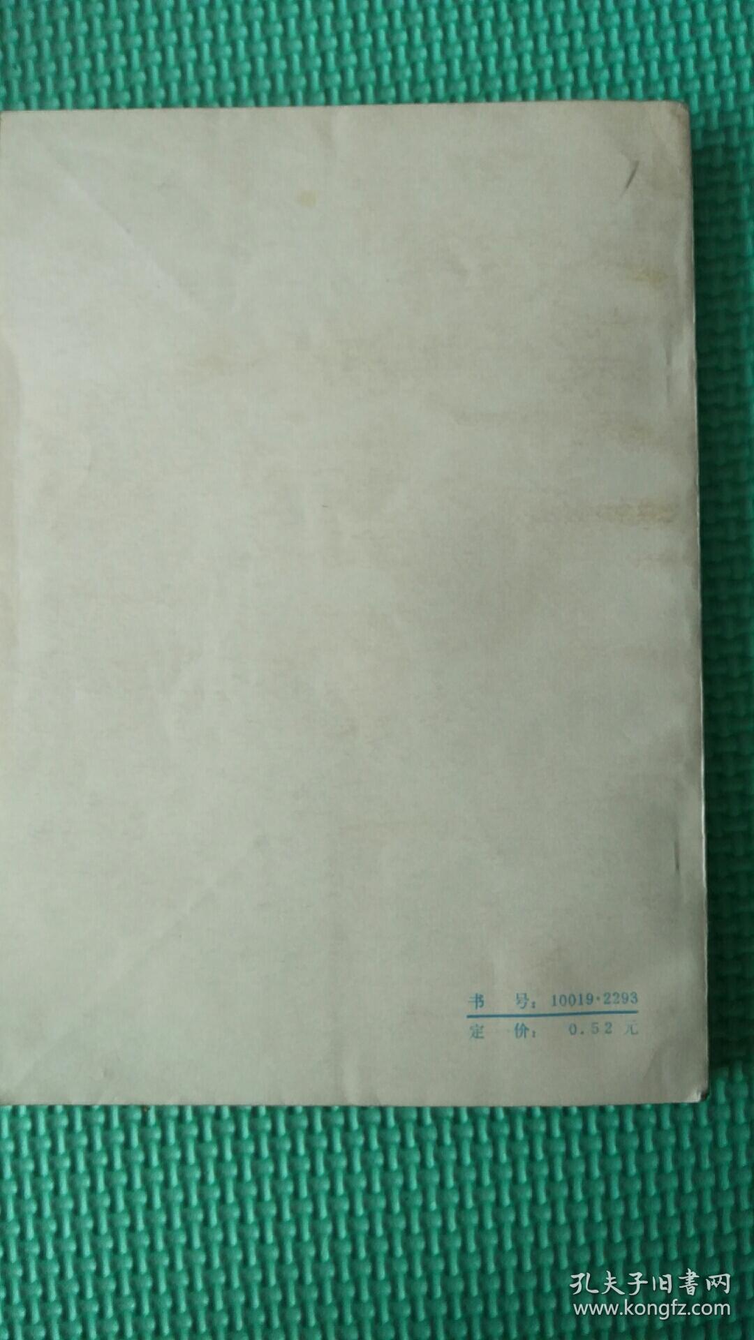 高歌向太阳