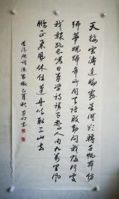 刘燕明书法之李清照的《渔家傲》