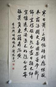 刘燕明书法之李清照《鹧鸪天·寒日萧萧上琐窗》