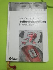 Homöopathische Selbstbehandlung in Akutfällen(书口有水渍，为避免争议，依据孔网规则定为七五品)